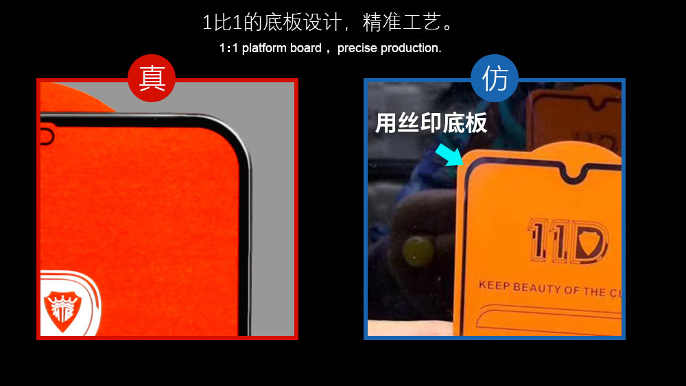 底板设计