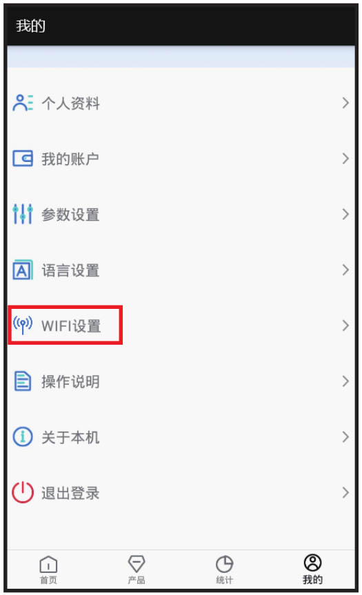 选择语言