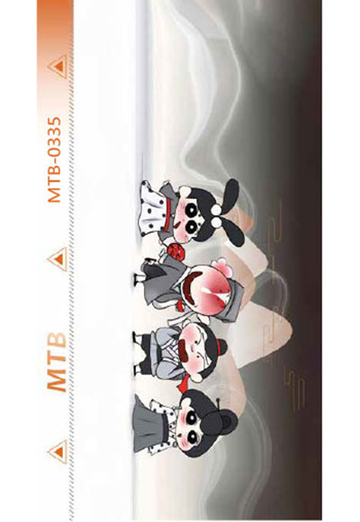 MTB-D0335
