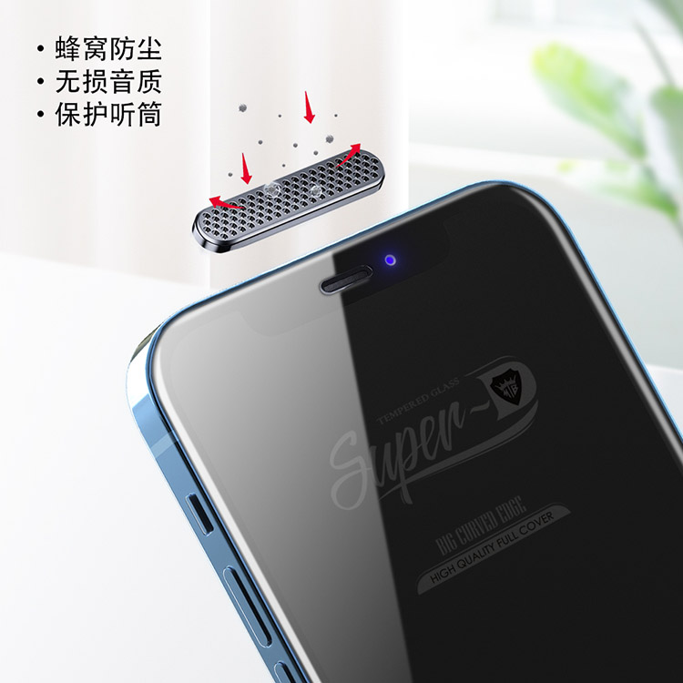 带防尘网手机保护膜 