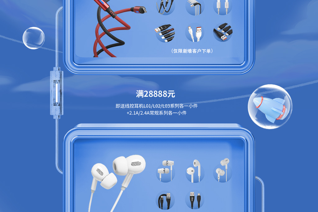 美特柏10周年惠客活动