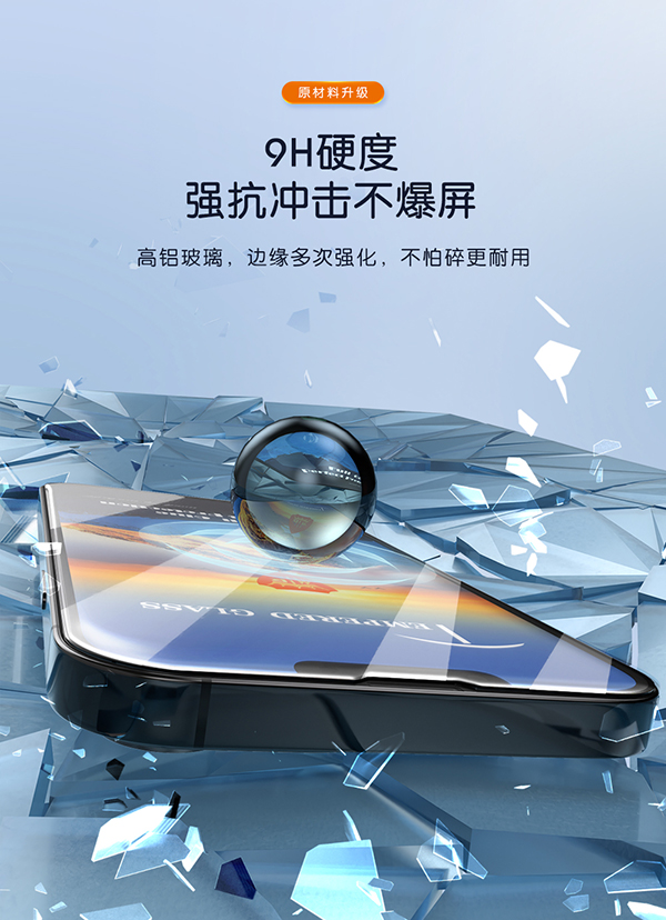 丝印全胶保护膜