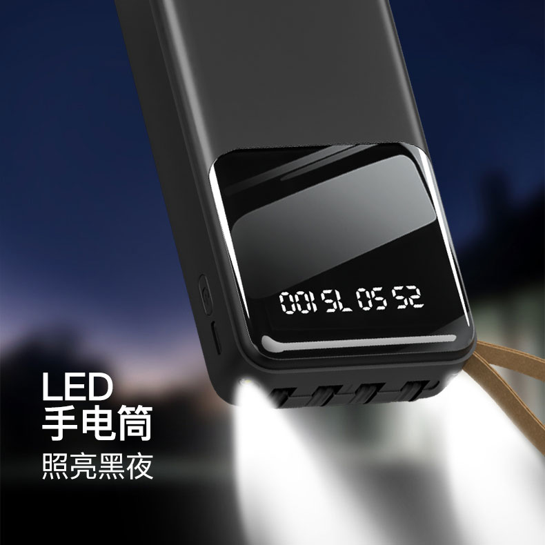 10000毫安移动电源